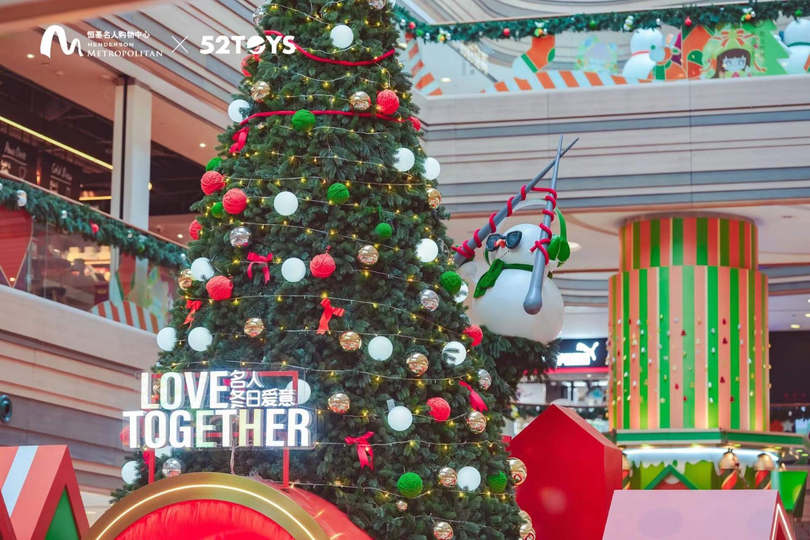 LOVE TOGETHER | 名人冬日愛意