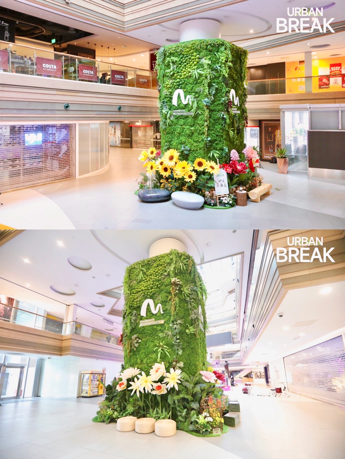 Urban Break 城市中的心靈棲息地