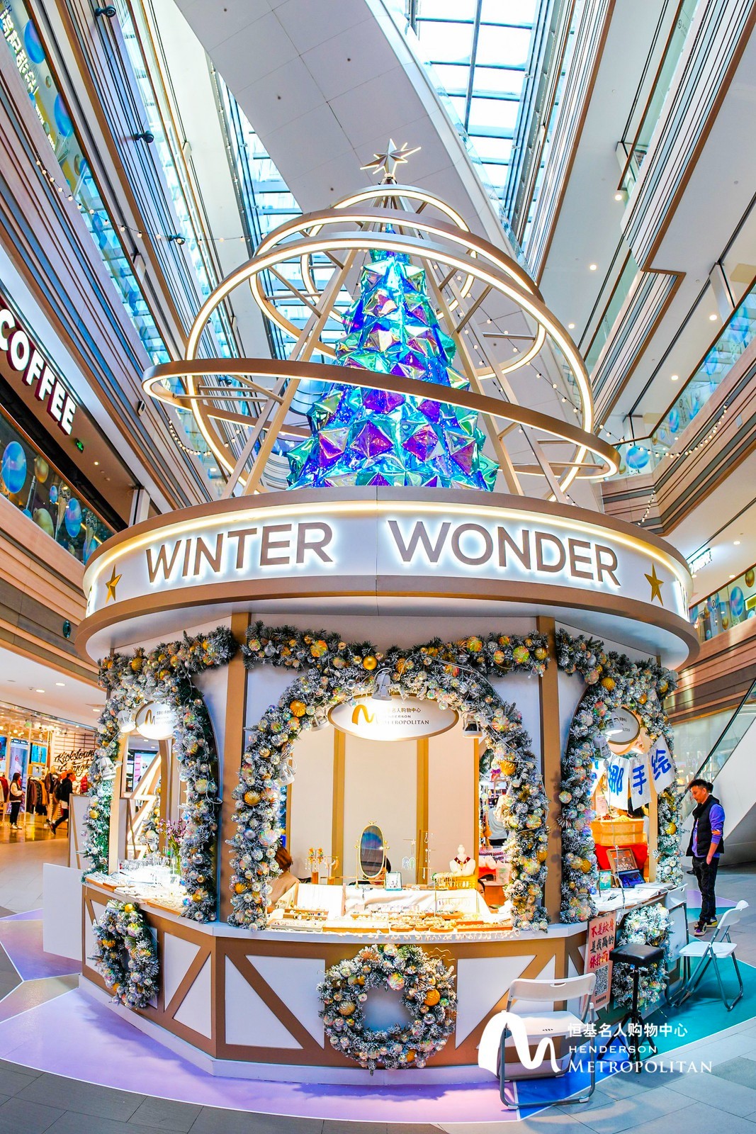 WINTER WONDER開啟冬日 奇遇好市