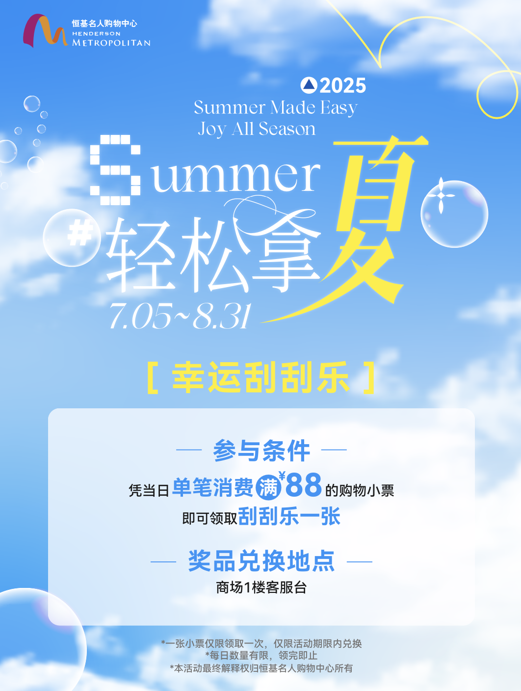 最新活動